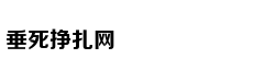 十年漫威复仇者带给我们什么